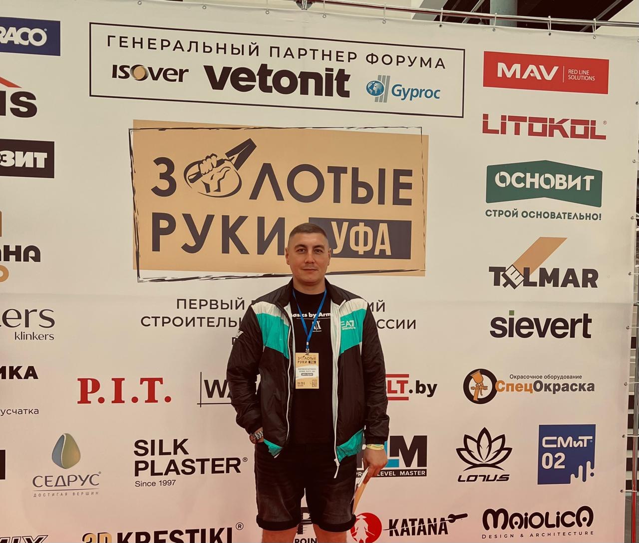 Иван Худяков