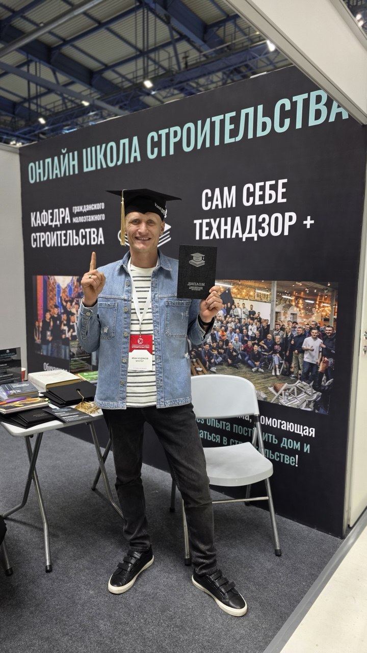 Константин Григорьев