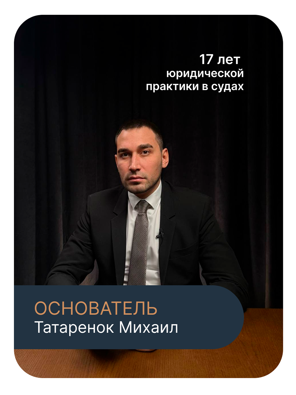 Слайдер 111